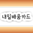 주식회사 스텝스인 이미지