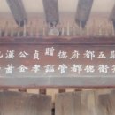 홍문(紅門) 이미지