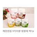 깨끗한집 이미지