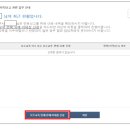 온누리간호학원