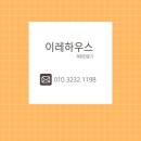 현관문 매직지우다더망가진거깔끔하게복원