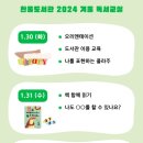 한울작은도서관 이미지