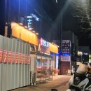 세븐일레븐 중구신흥제일점 | 대흥동 맛집 장원갑칼국수 차돌미나리쌈 샤브샤브 칼국수 가성비 끝판왕 찐후기