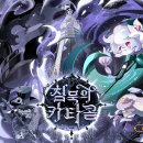 킹덤PC존 이미지
