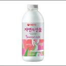 자연의선물 네이버블로그