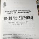 새싹농장 이미지