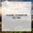 제율한의원구로점 이미지