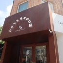카페디썸 - 안산시 단원구 대부중앙로 201 | 카페디썸