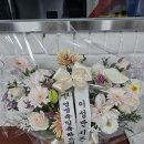 이성만 시몬 신부님 축일축하드립니다 이미지