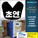 초연식당 - 서귀포시 | 초연식당
