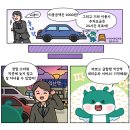 학곤로(역골주차장) 이미지