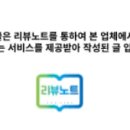 투다리호프 네이버블로그