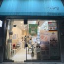 오늘해 네일 | 봉선동네일 꼼꼼함에 반하는 [ 오늘해네일 ] 이달의아트 후기