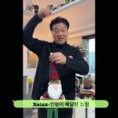 Re: 이호중 라파엘 발성교실 2. Relax - 인형이 매달린 느낌(노래할 때의 자세) 이미지