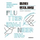 웅진엔지니어링