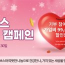 커브스 낙양클럽 이미지