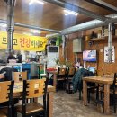 가야산생막창 이미지