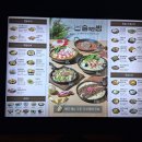 숲속의포차 | 임학역 술집 맛집 감성포차 추천 숲속의밤 인천임학점 갔다온 후기!