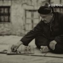 부산광역시노인건강센터