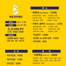 옥토끼떡볶이