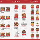 심양양꼬치본토요리