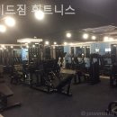 다비드 짐 이미지