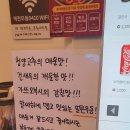 루원시티 혼밥하기 좋은 역전우동0410