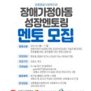 강릉종합사회복지관 네이버블로그