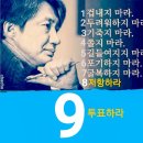 4.3사건, 국가권력에 희생된 모든 분들께 묵념 이미지