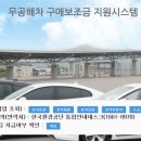 (주)케이알그린 이미지