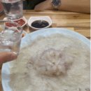 해미네집