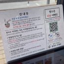 학곡다슬기장칼국수 | 양주 칼국수 맛집 추천 다슬기 칼국수 수제비, 국물이 미쳤어요