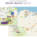 대덕건설(주) 이미지