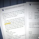 법무사안준호사무소