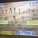 몰래먹은뒷고기