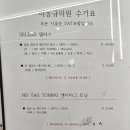이동규의원