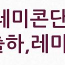 CU작전한화점 이미지