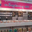 전주기전대부설유치원 이미지