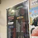 강릉집(평촌점) 이미지