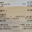 배스킨라빈스숙명여대