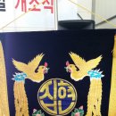 집현초등학교 이미지