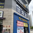 일등텔레콤 | 탕정 휴대폰 성지 삼성25fe 조건 좋게 맞추고 온 후기