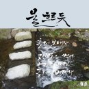 감성 손글씨 캘리그라피 이미지