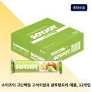 조이식품