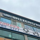 성주동 버스종점  사거리 이미지