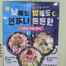콩심오목교점 | [서울/오목교] 콩심 통돼지 양푼 김치전골 제육비빔밥 라면사리 내돈내산 후기