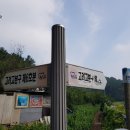 진주평거동고분군 이미지