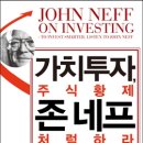 가치같이주 이미지