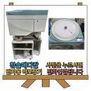 청솔메디칼 이미지