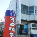 장어먹는날 이미지